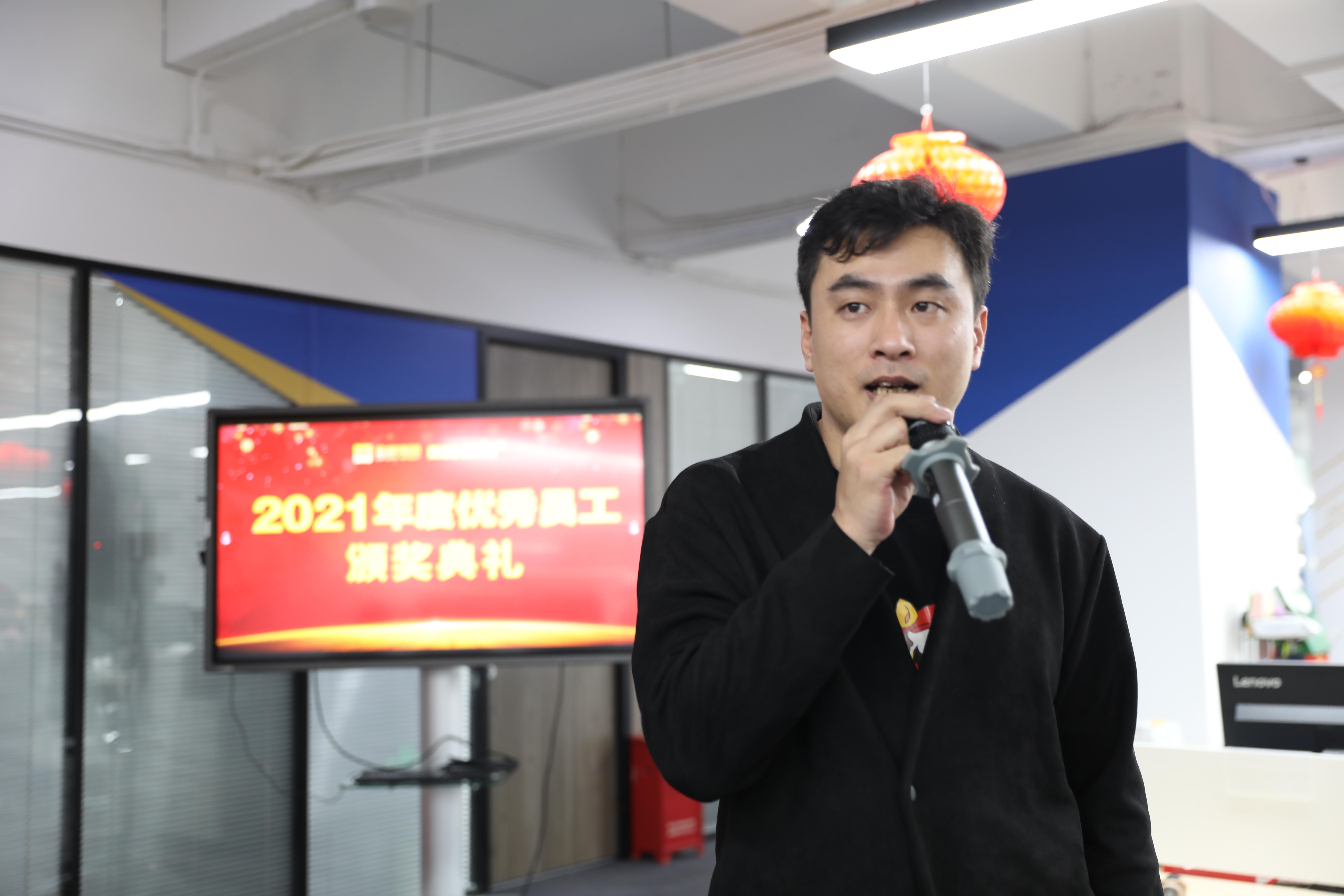 盈峰集团摩米公司2021年总结暨2022年经营规划会议圆满召开
