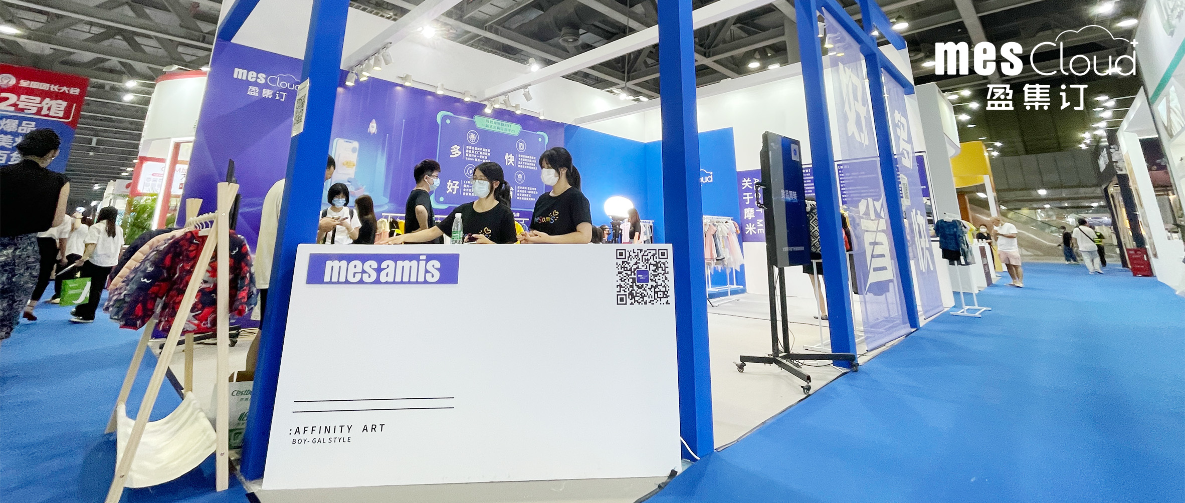 把握新时代，抢占新赛道〡摩米童装X盈集订精彩亮相第四届全国团长大会