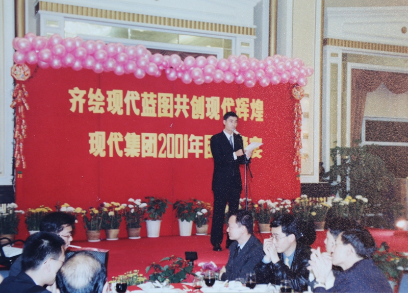 1-1994，梦想起航-LJ5A5256.JPG