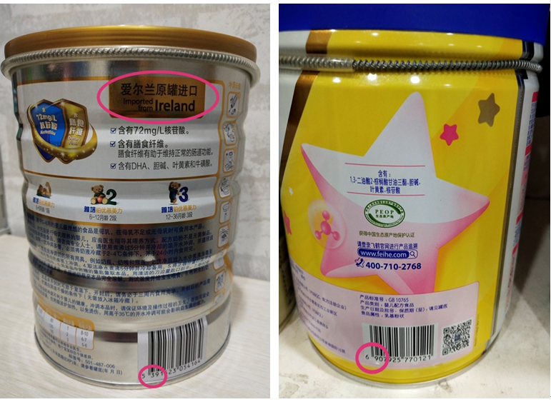 微信截图_20200318095347.png