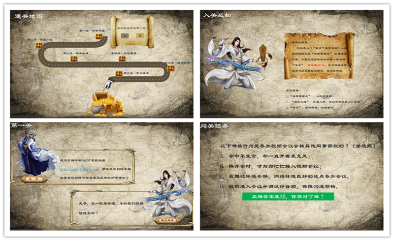 PPT图片_副本.png
