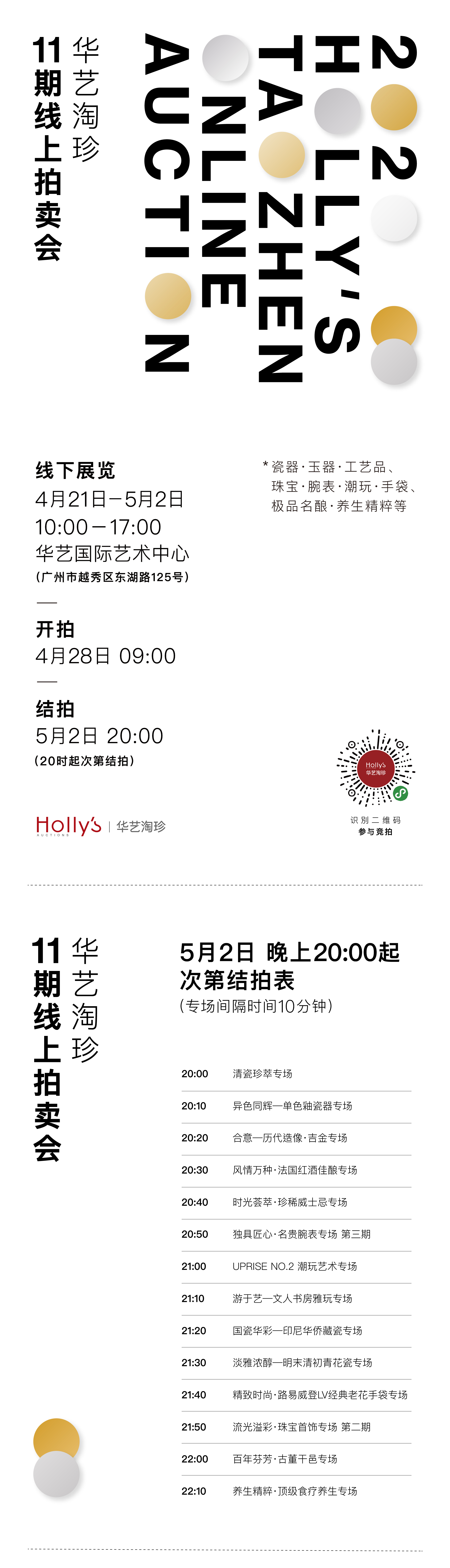 微信图片_20200428104019.jpg