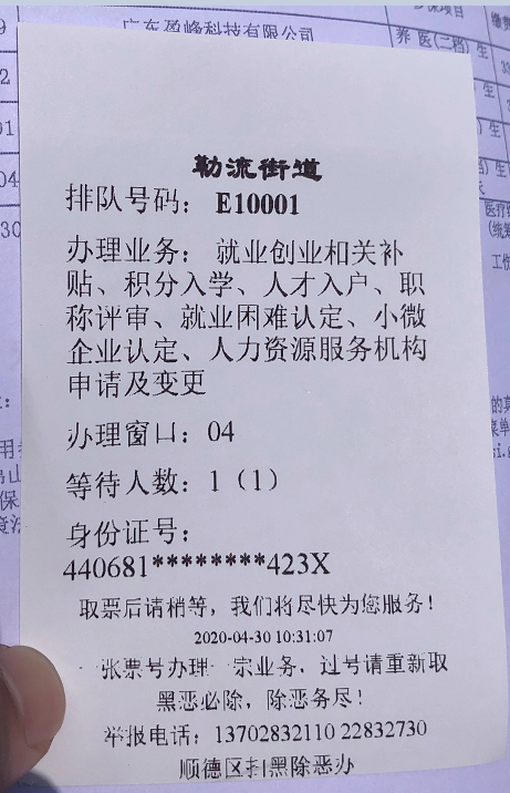 1588752549(1).png
