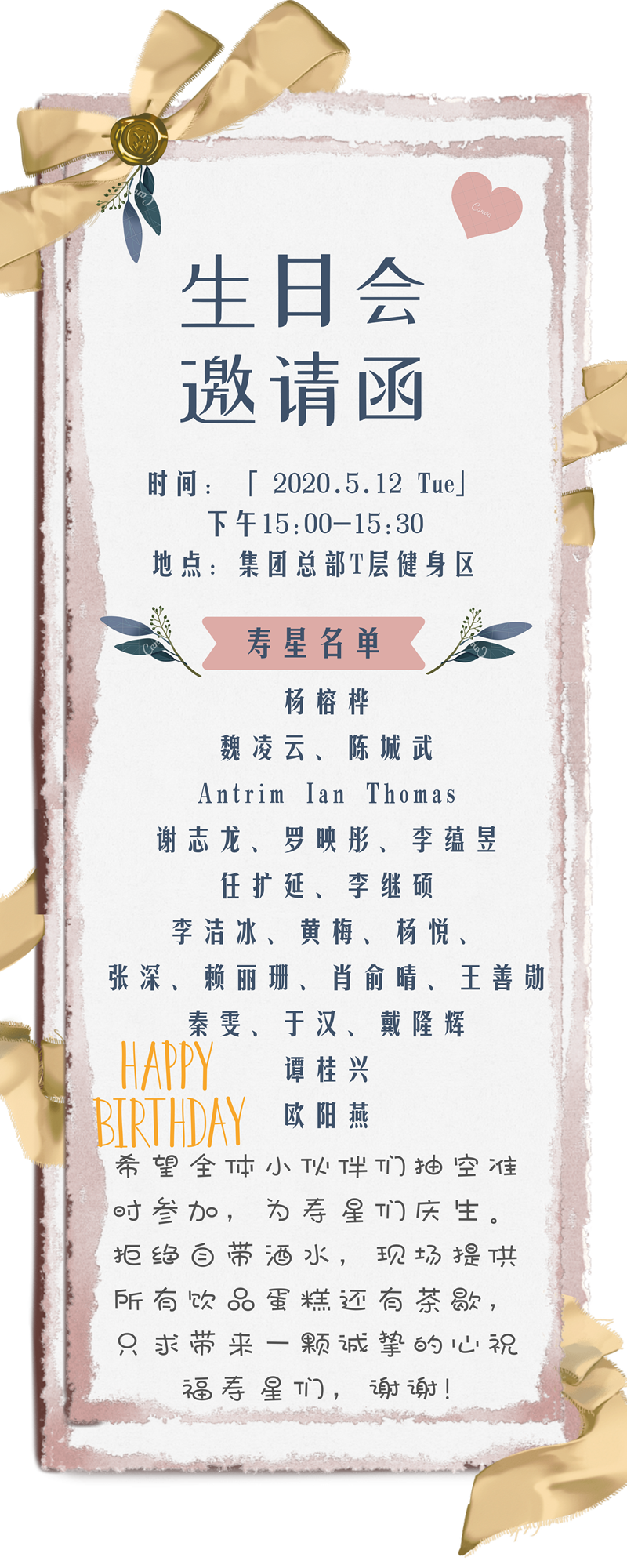 微信图片_20200512182206.png