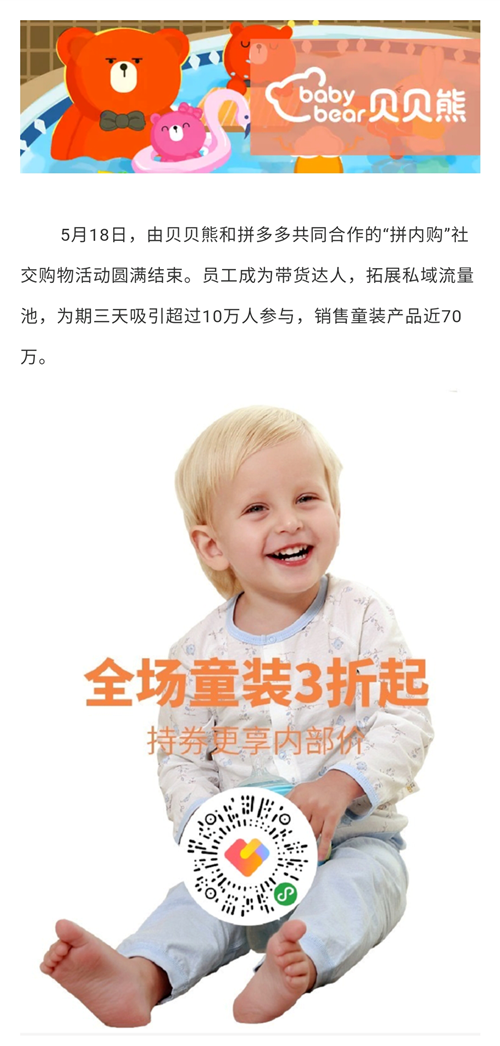 小程序拼1-1.png