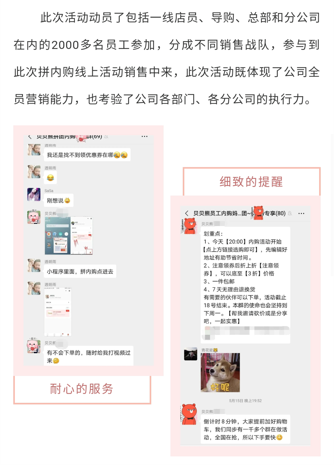 小程序拼1_2.png
