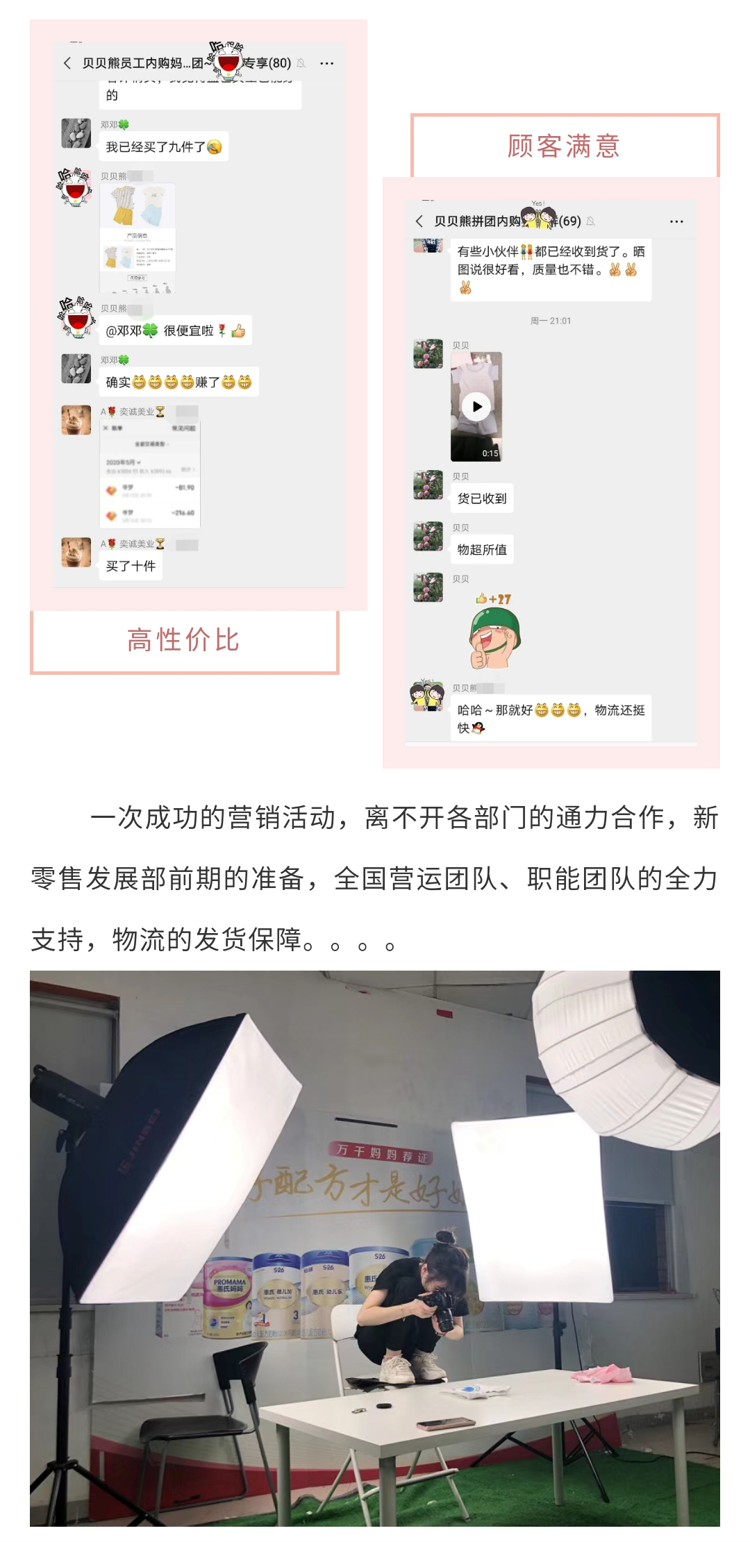 小程序拼2.png