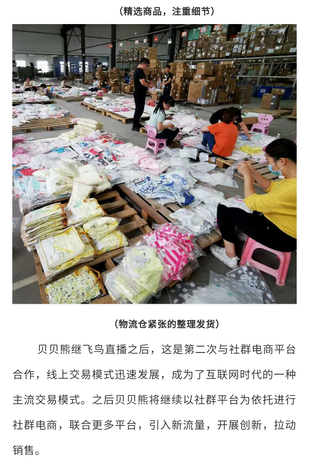 小程序拼4.png