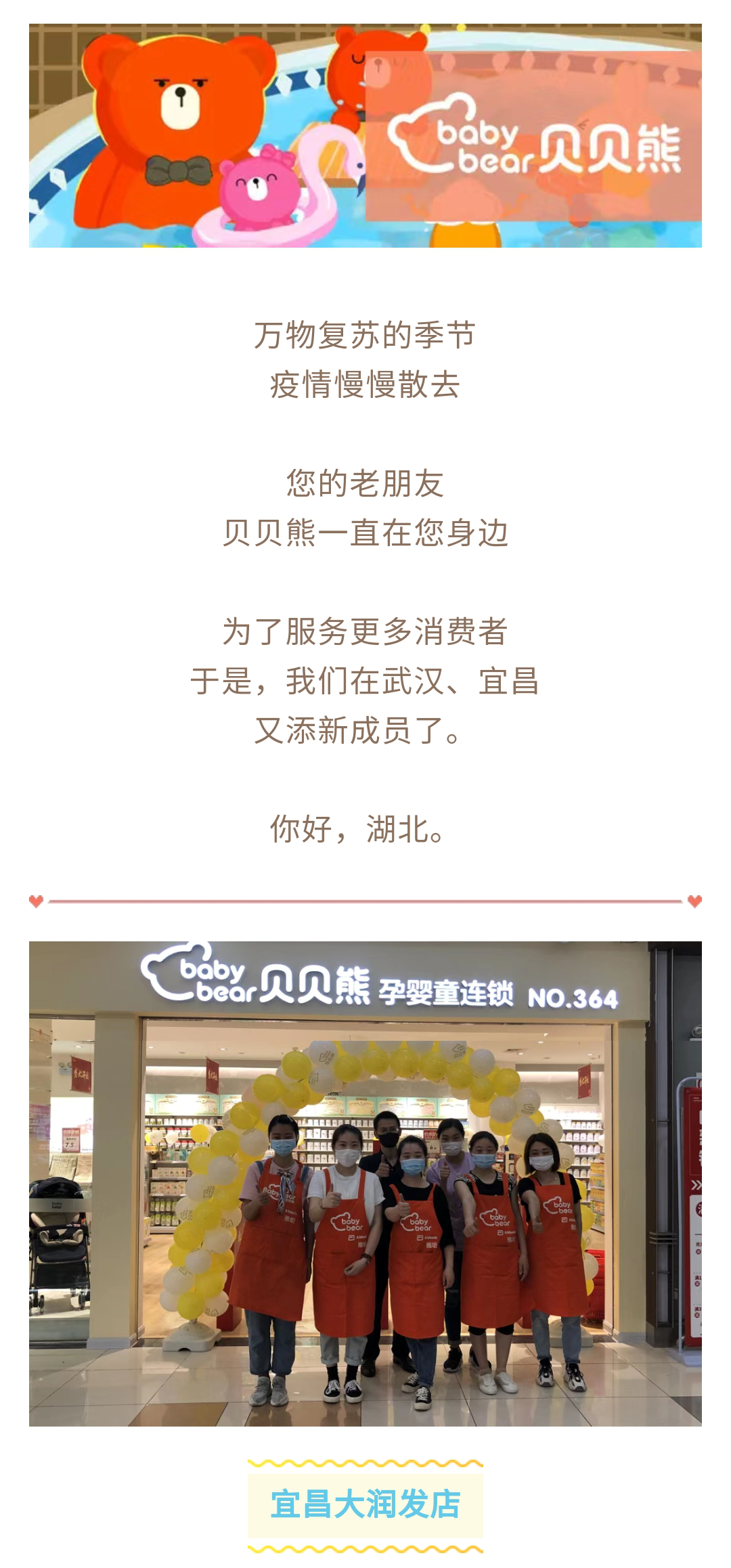 新-1.png