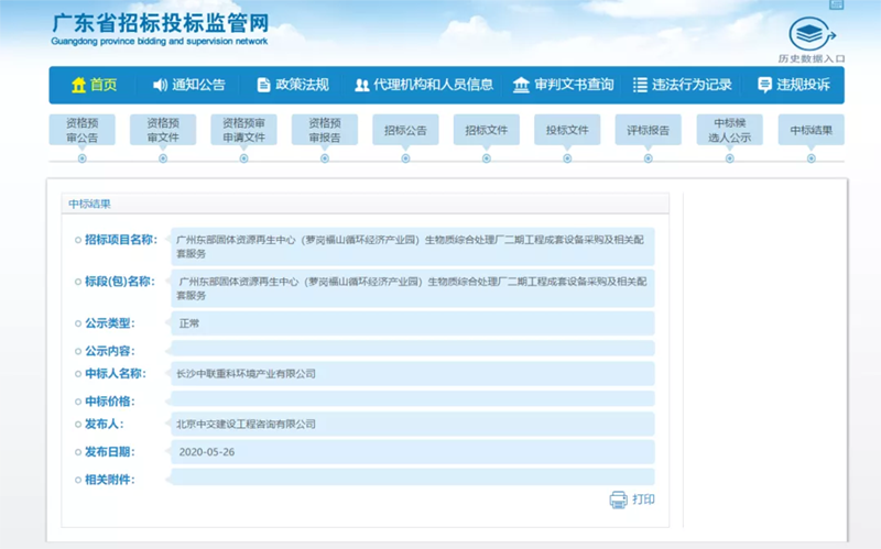 1591079005974867.png 6.png