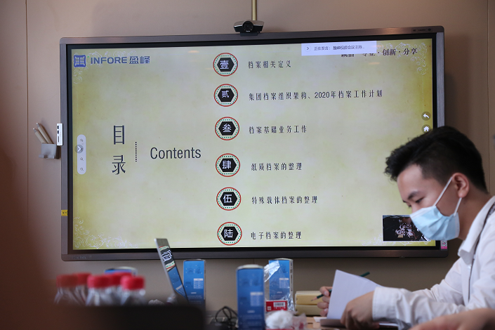 档案管理知识轻松get，集团首次档案管理培训顺利结束