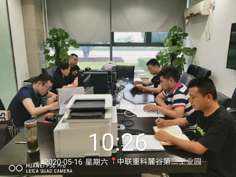 2长沙分公司周例会.jpg