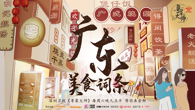 节目海报１_副本.jpg