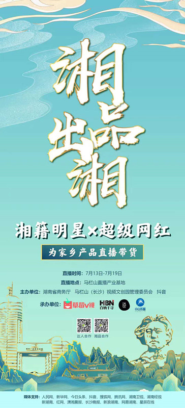 微信图片_20200710140158_副本.jpg