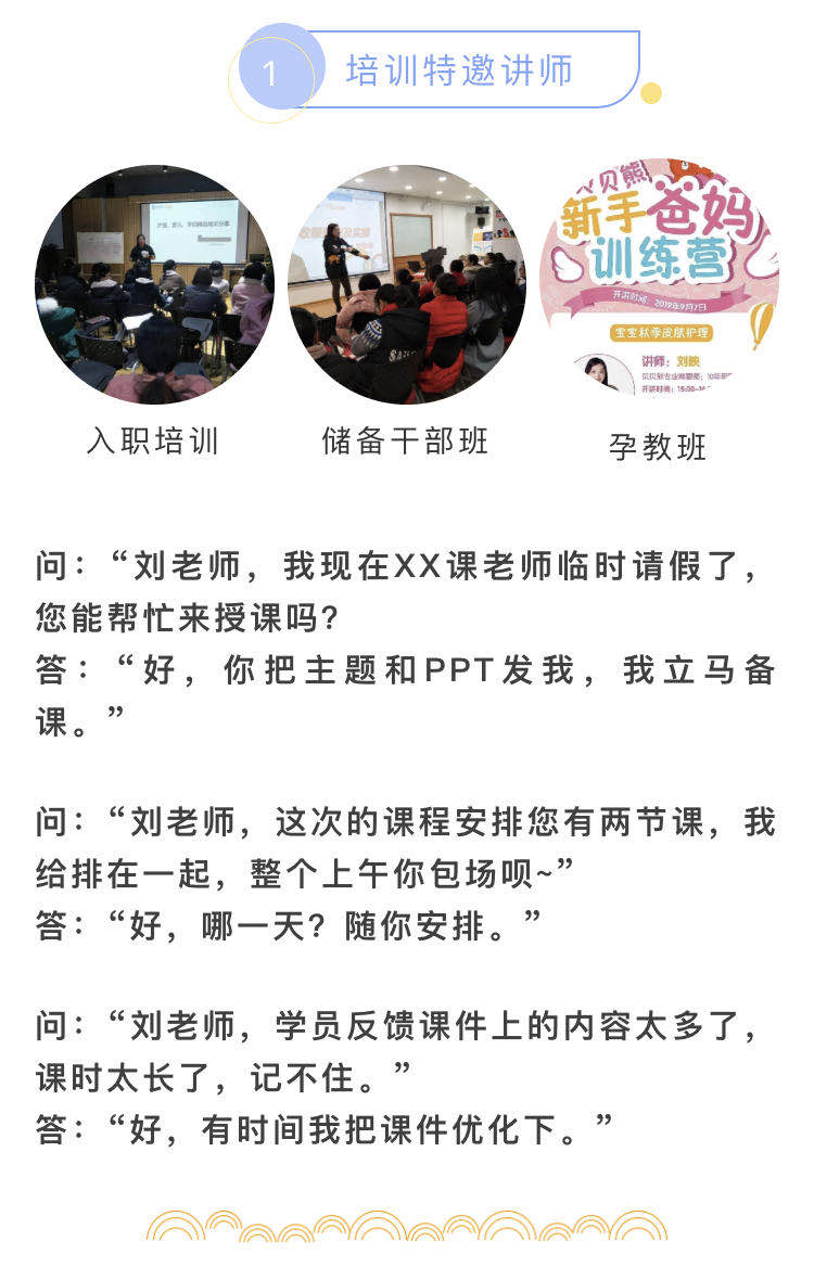 老师2.jpg