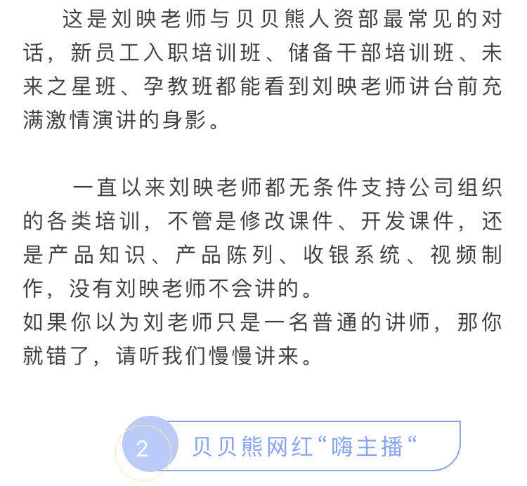 老师3.jpg