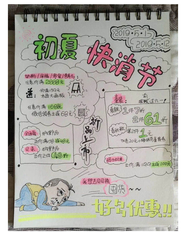 老师7.jpg