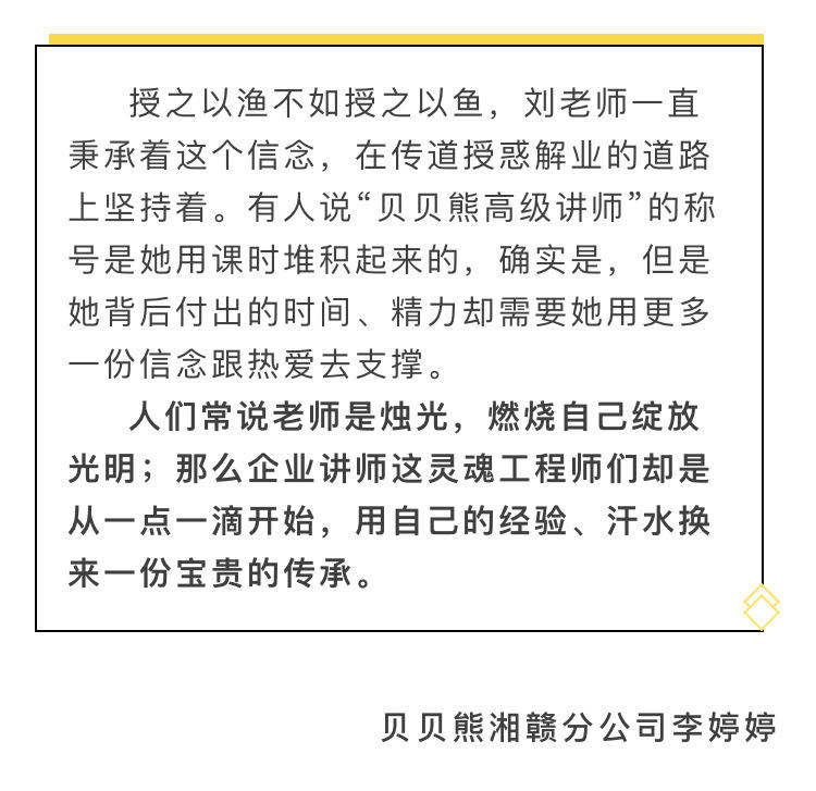 老师14.jpg