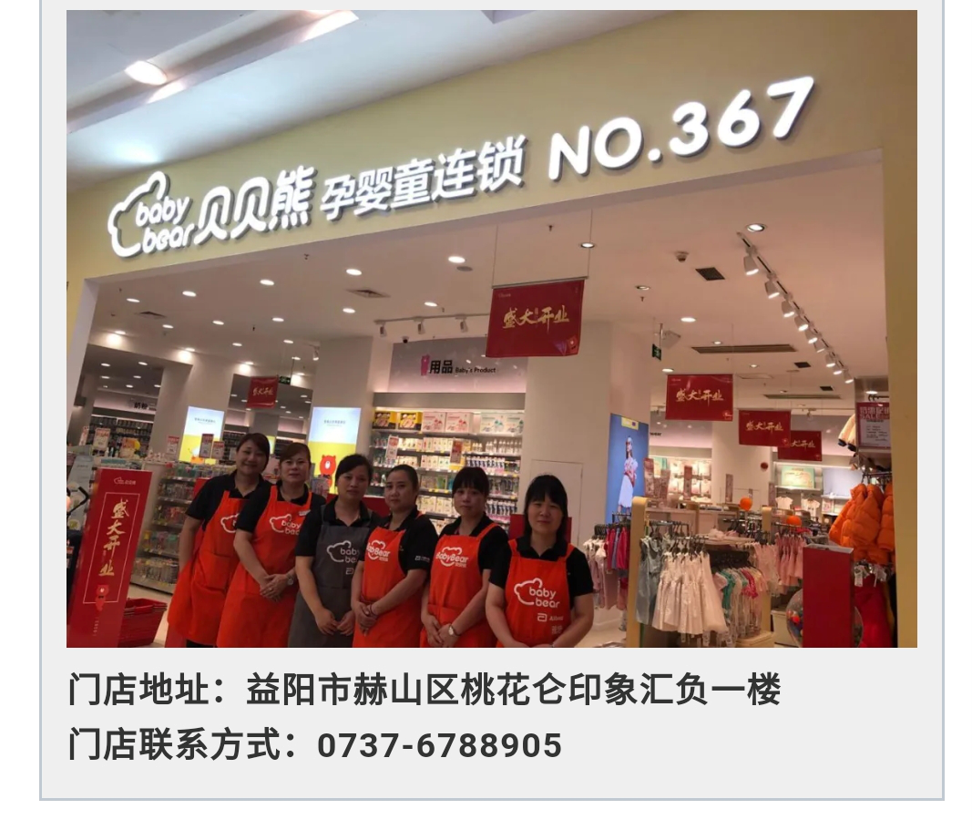 门店7.png
