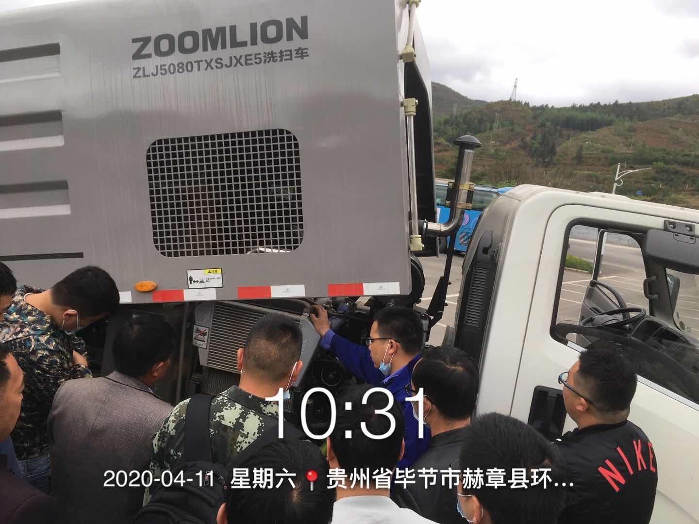 赫章10.jpg