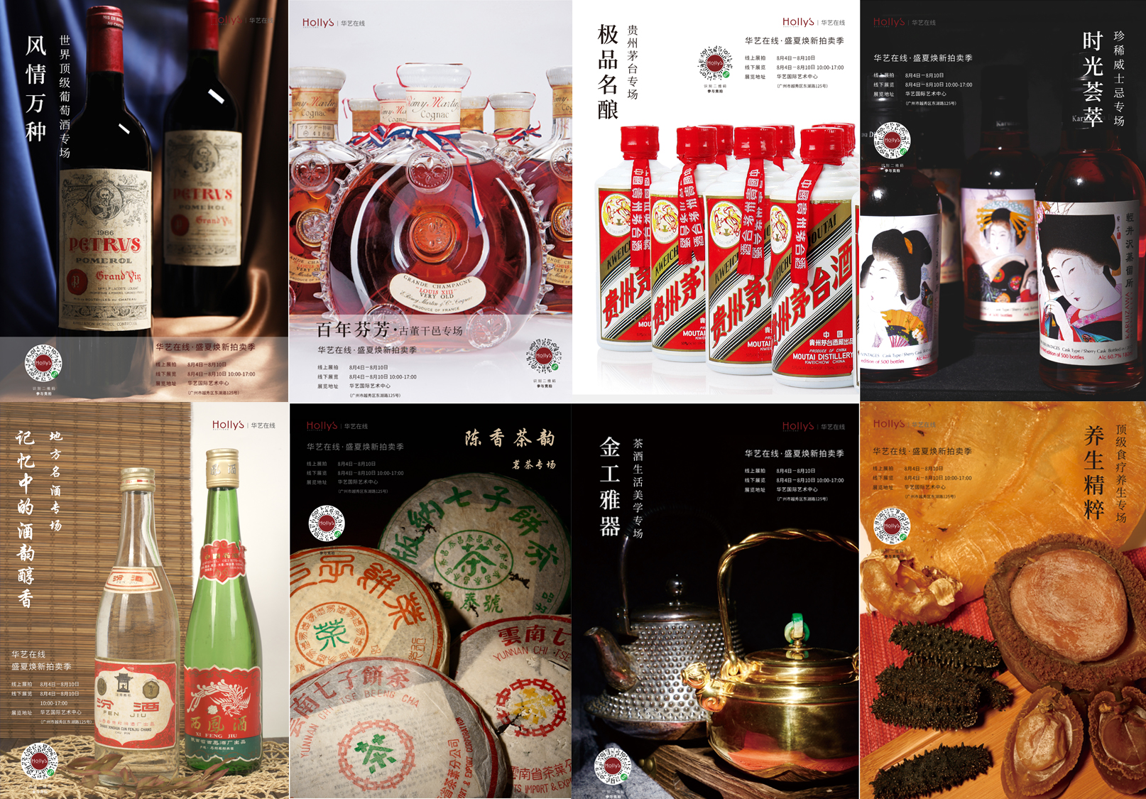 名酒.jpg
