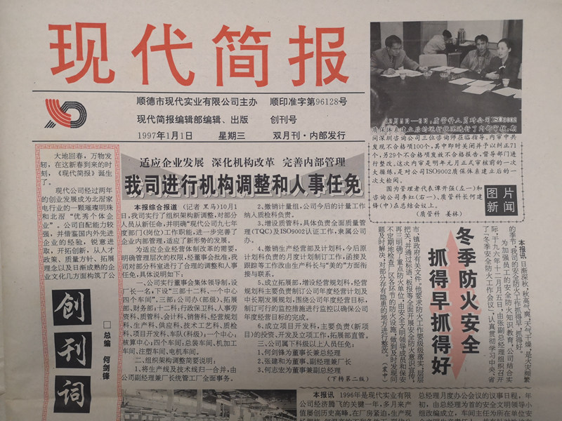 微信图片_20200811174521.jpg