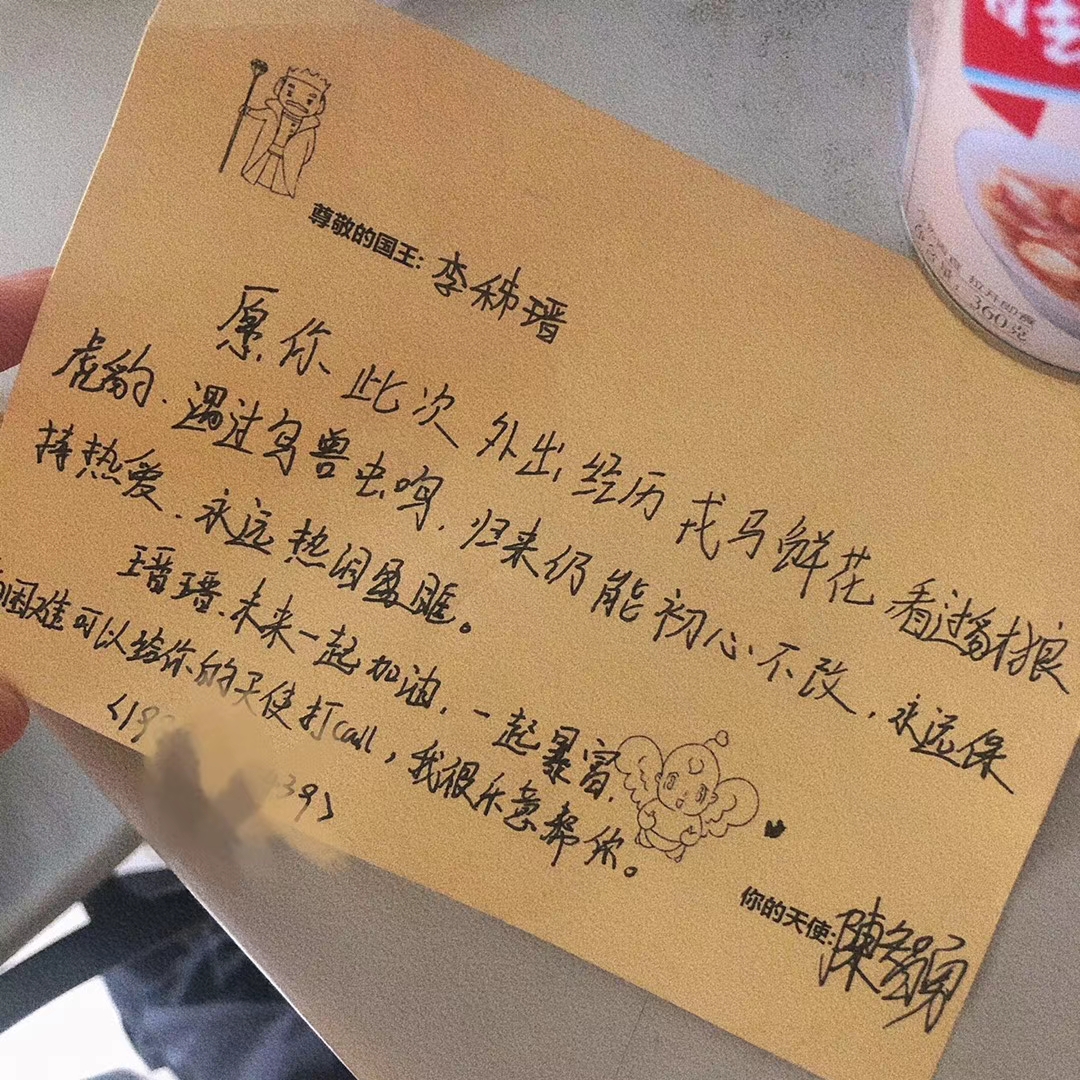 微信图片_20200812233522.jpg