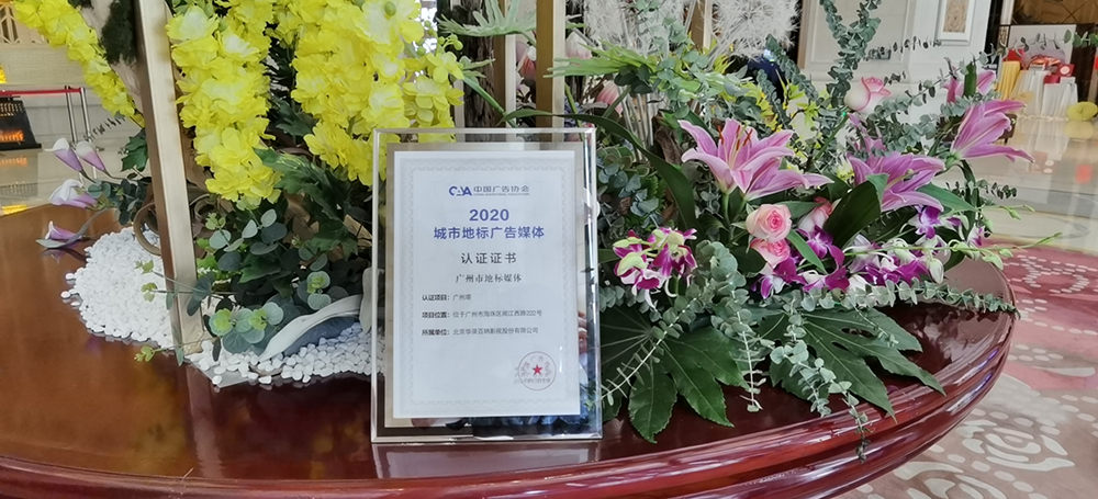 微信图片_20200821165936.jpg