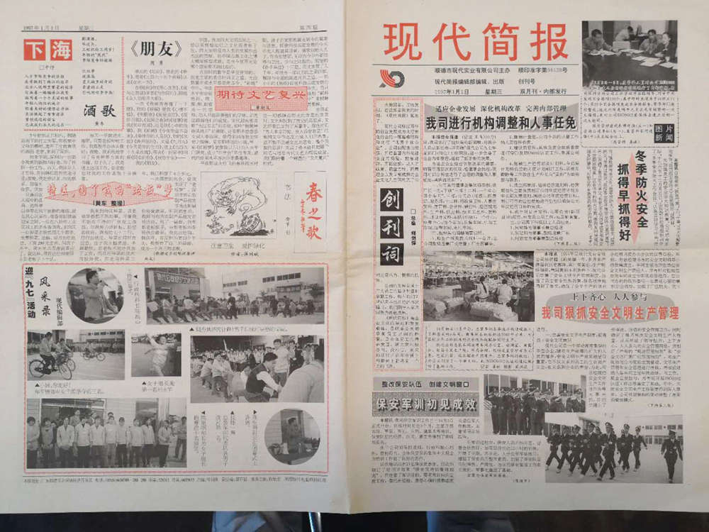 微信图片_20200824194212.jpg