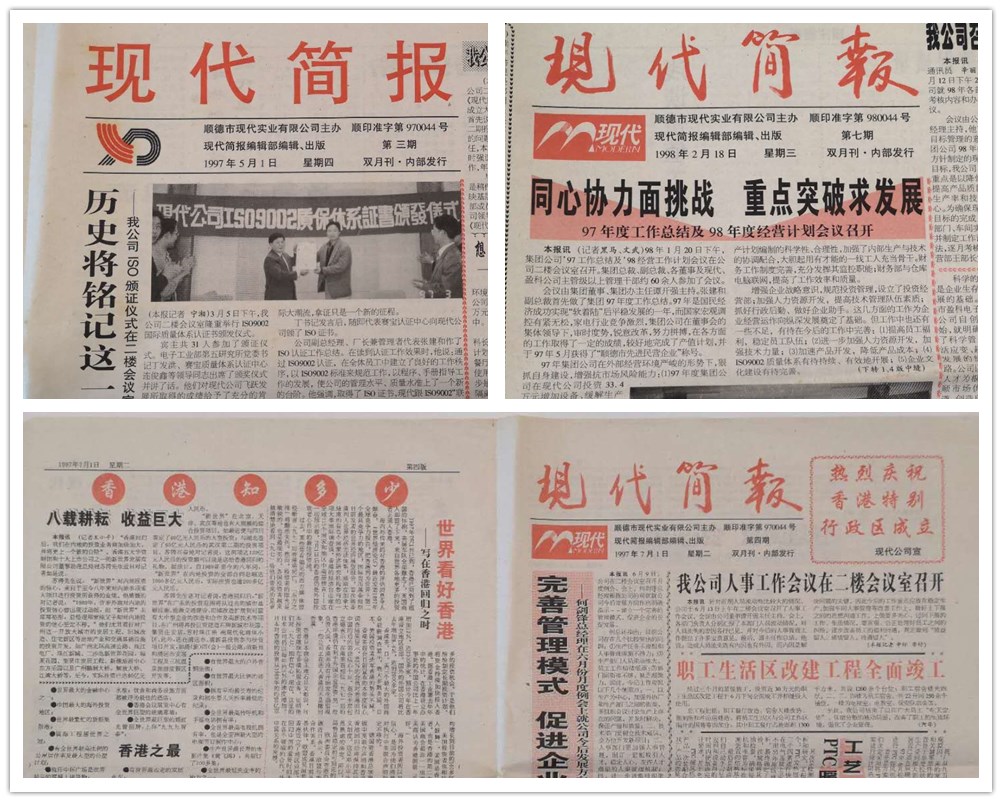 微信图片_20200824194241_副本.jpg