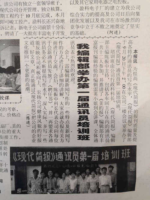 微信图片_20200824194313.jpg