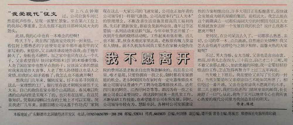 微信图片_20200824194344.jpg