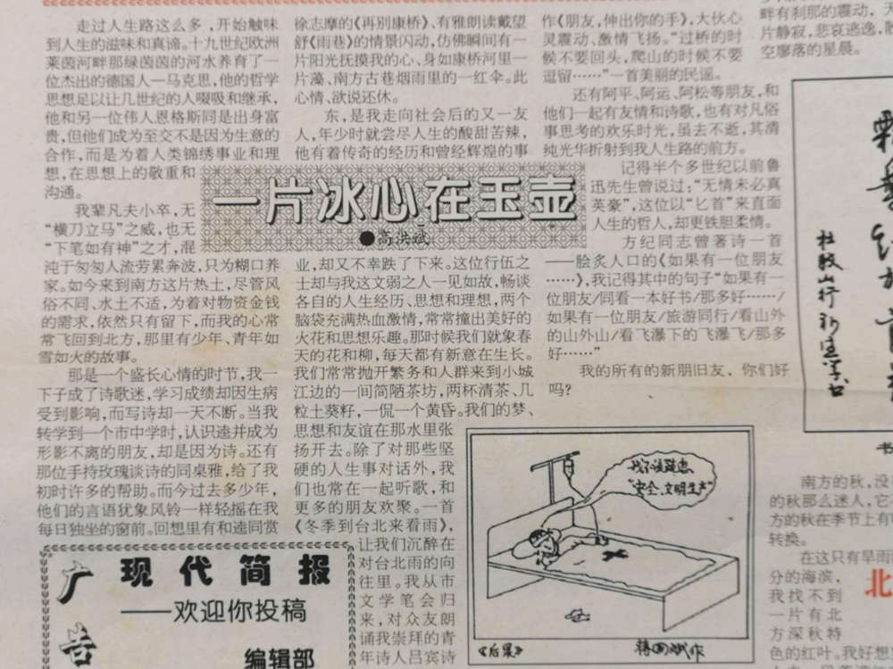 微信图片_20200824194234.jpg