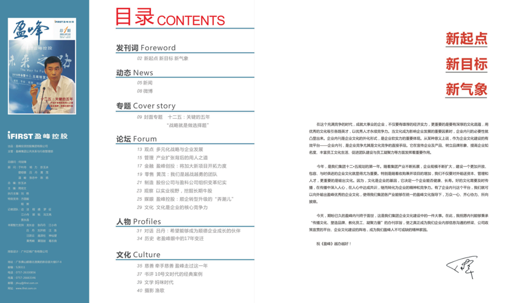 mx_screencap_20200824_201937.png