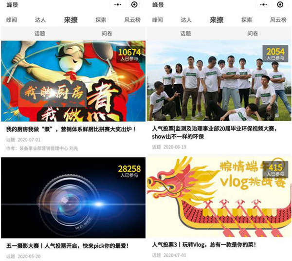 微信图片_202008241942412_副本.jpg
