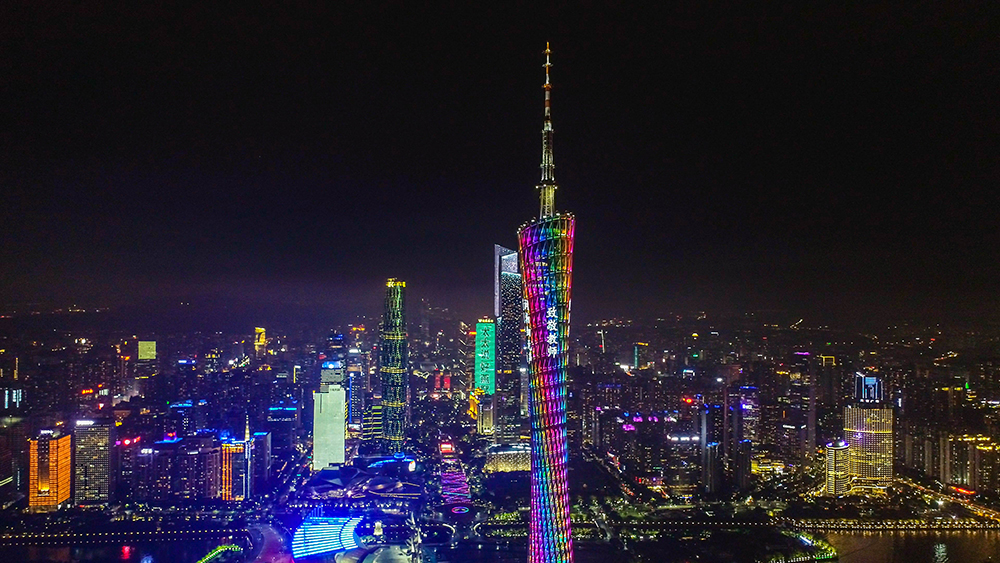 微信图片_20200909225047.jpg