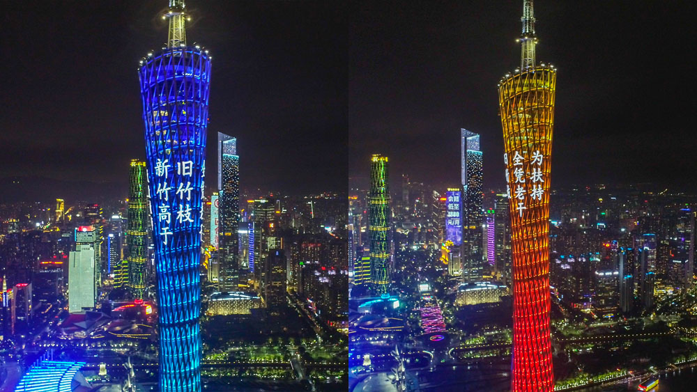 微信图片_20200909225237副本.jpg