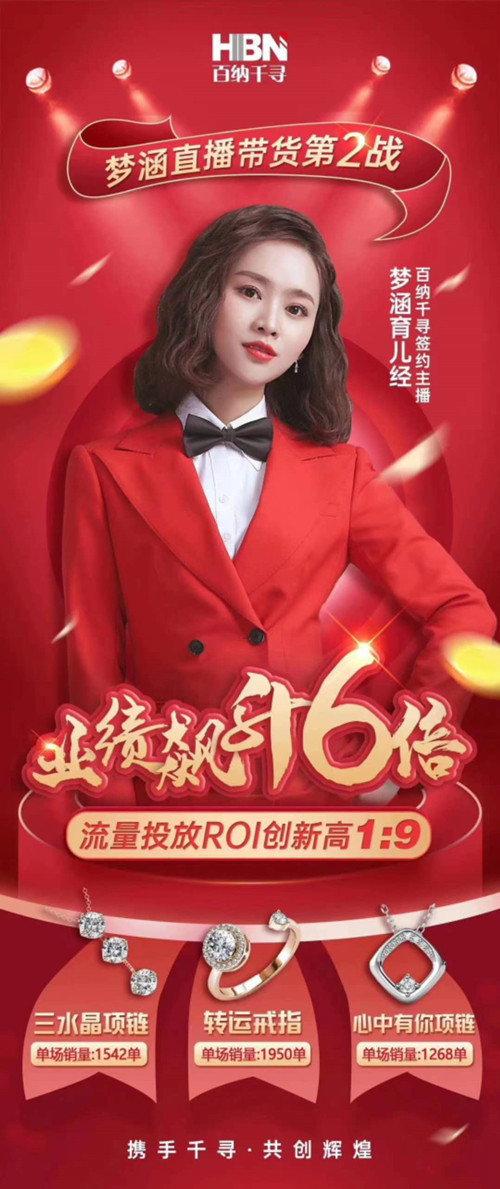 梦涵.jpg