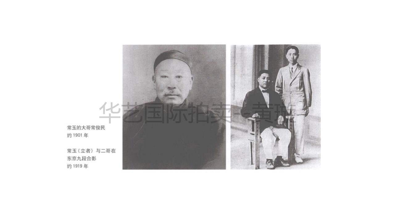 黄璇——品读常玉三亿背后的艺术价值解析_04.jpg