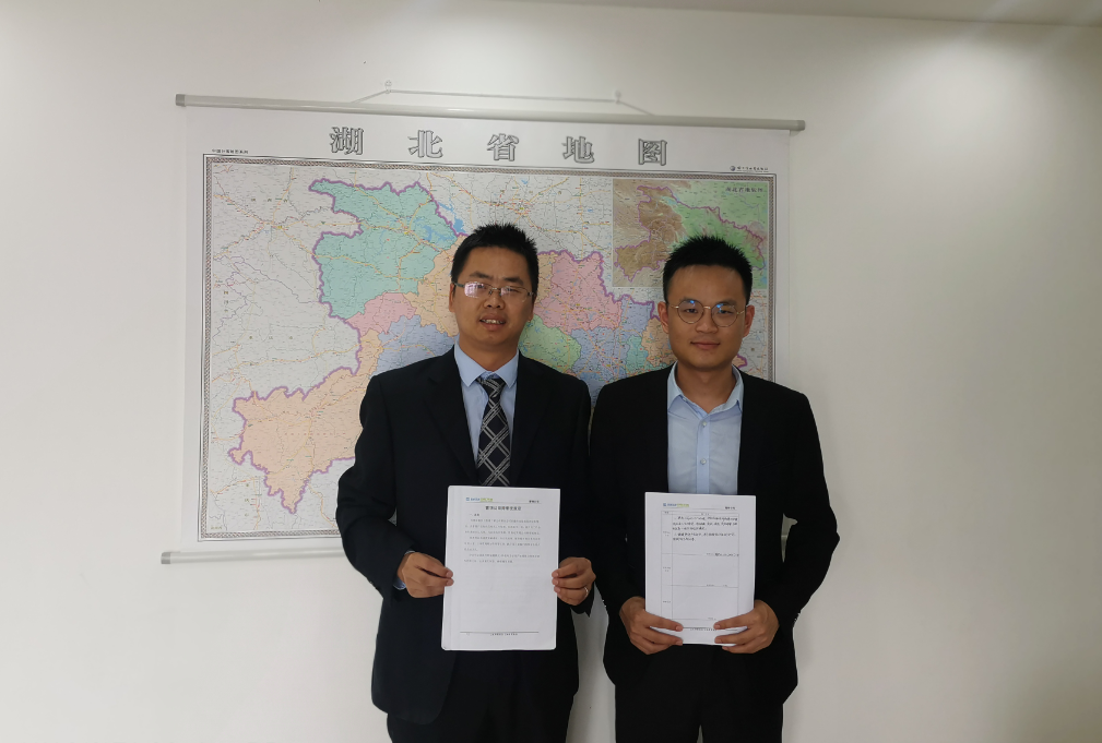 微信图片_20201010114235.png