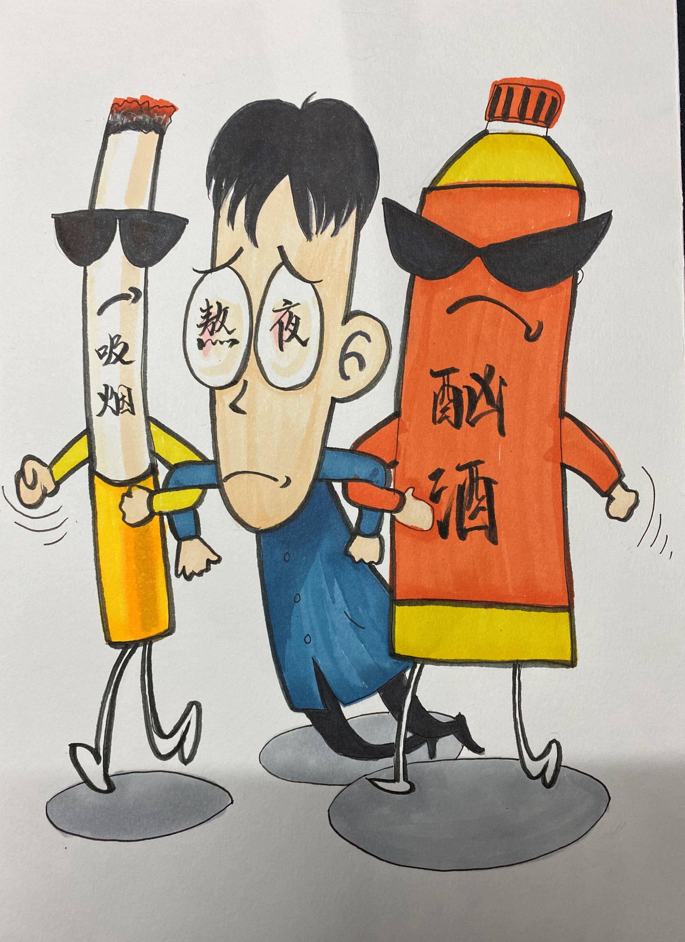 4铁晟-透支身体.jpg