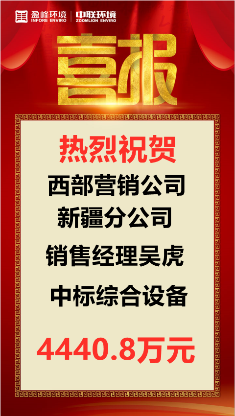 吴虎2.png