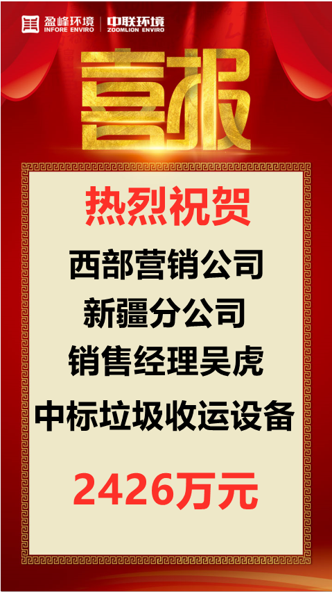 吴虎.png