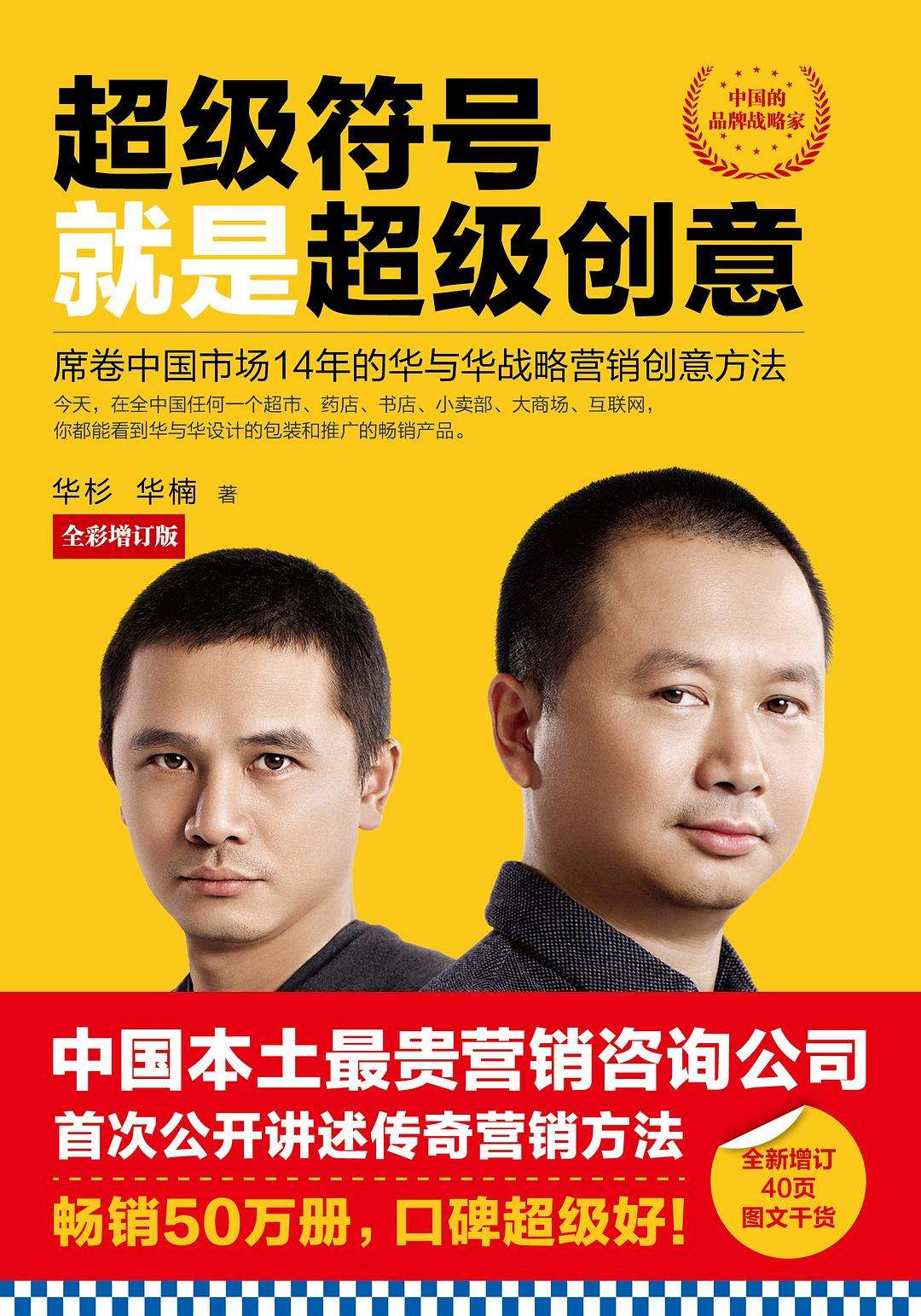 超级符号.jpg