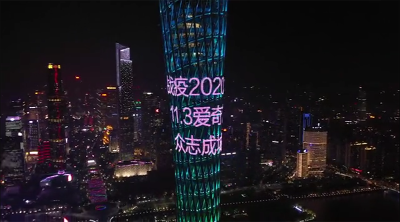 微信截图_20201103154449.png