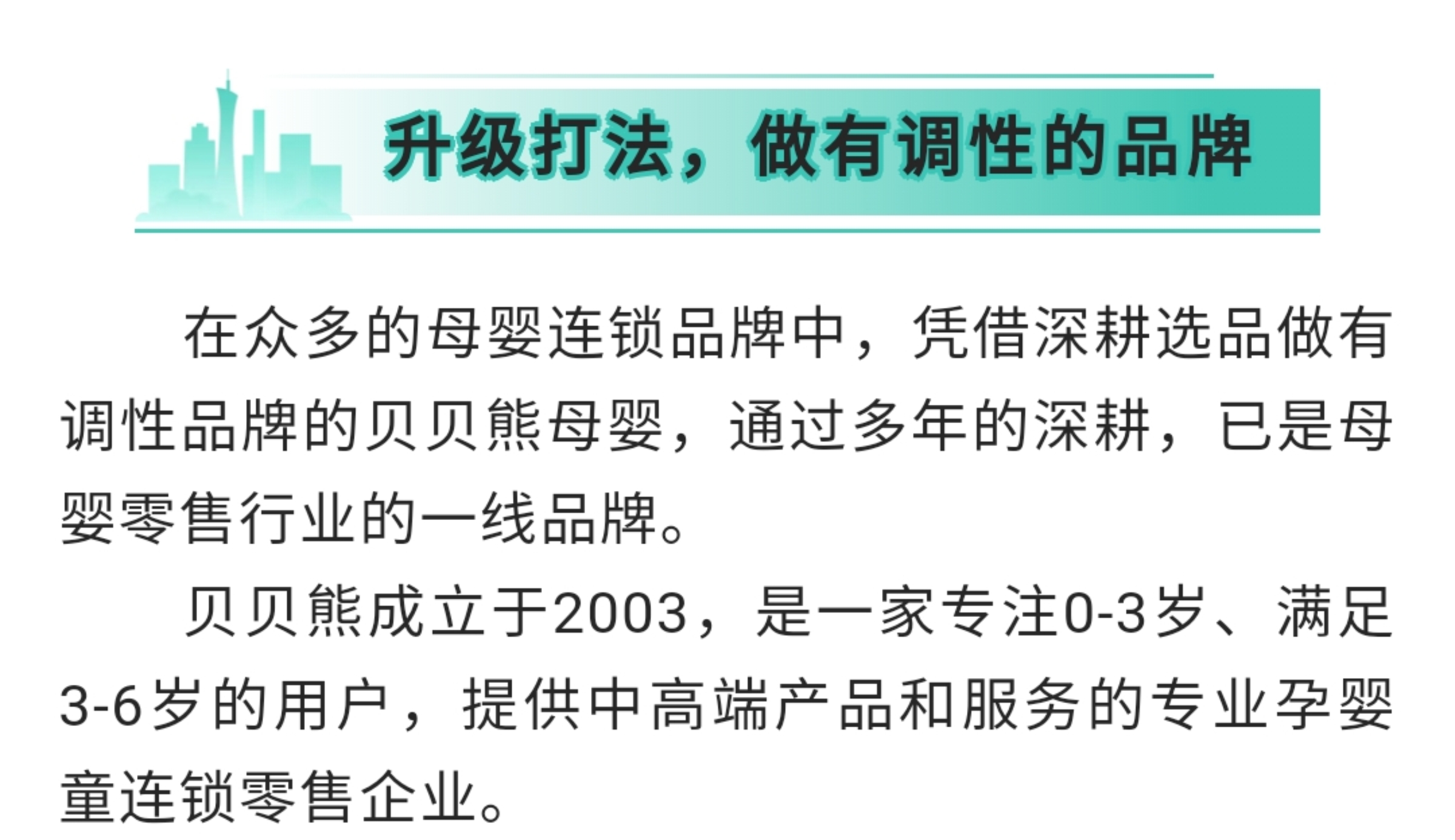 图形3.jpg