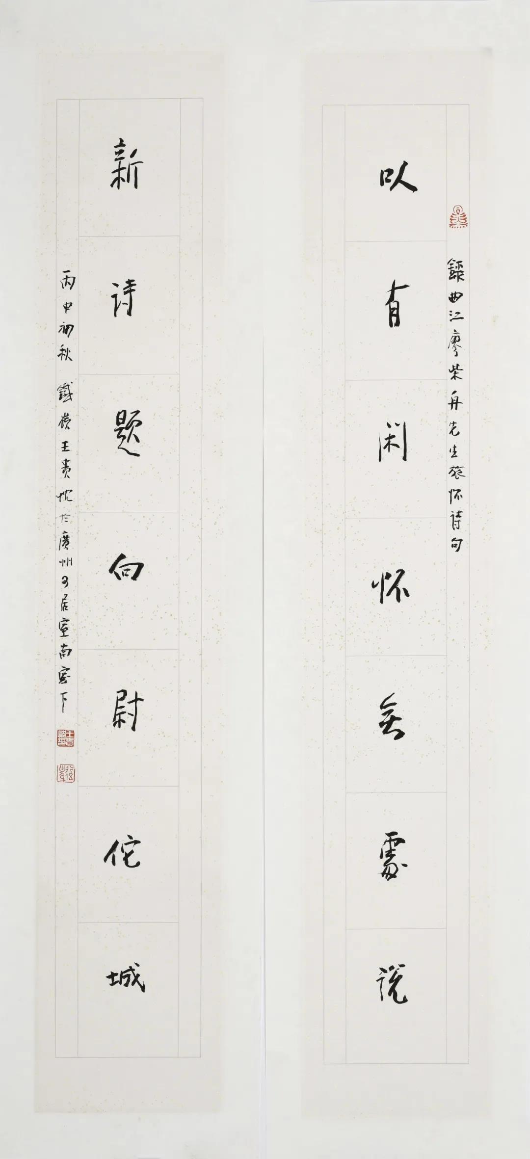 微信图片_20201113114814.jpg