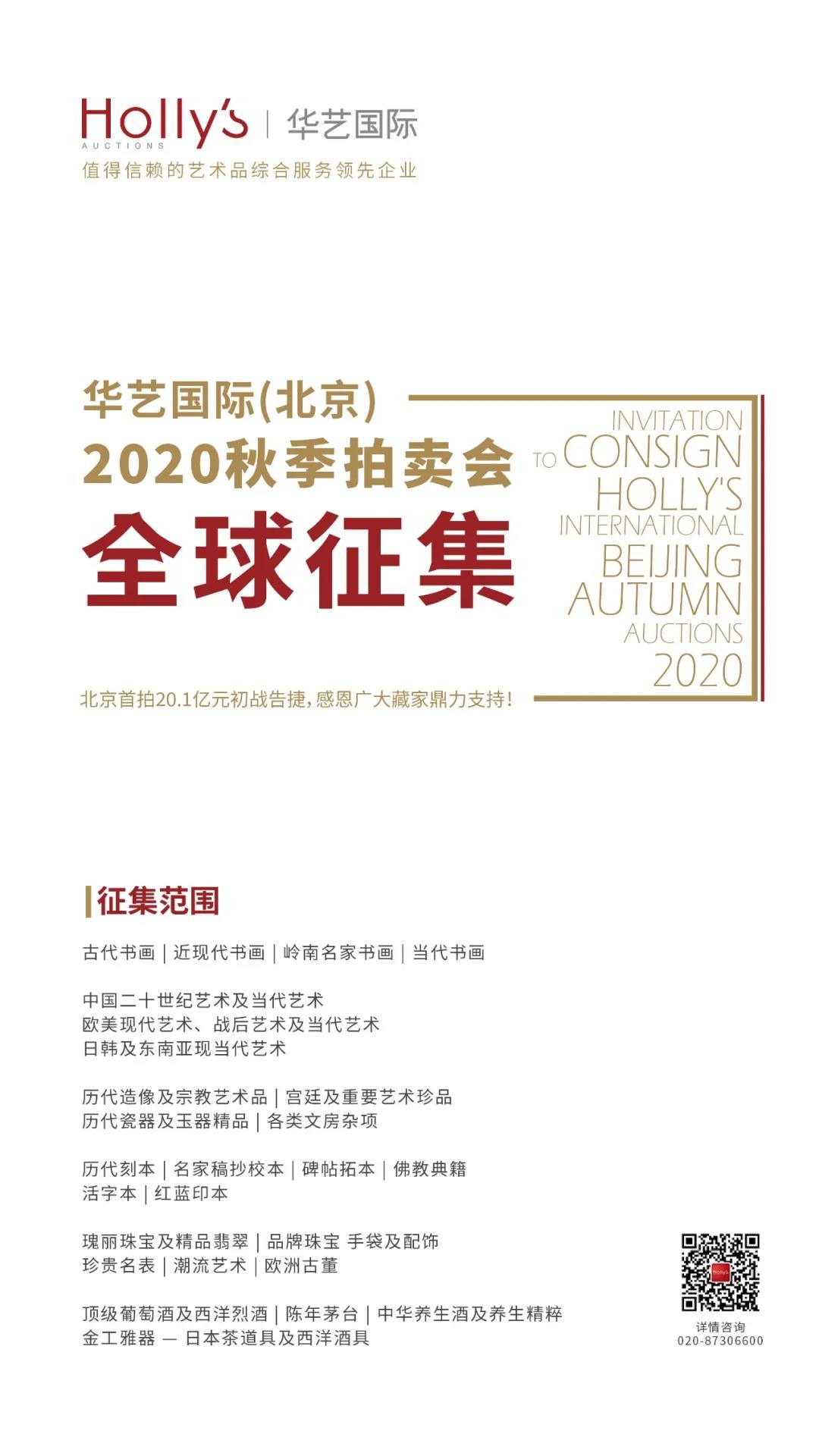 微信图片_20201113115147.jpg