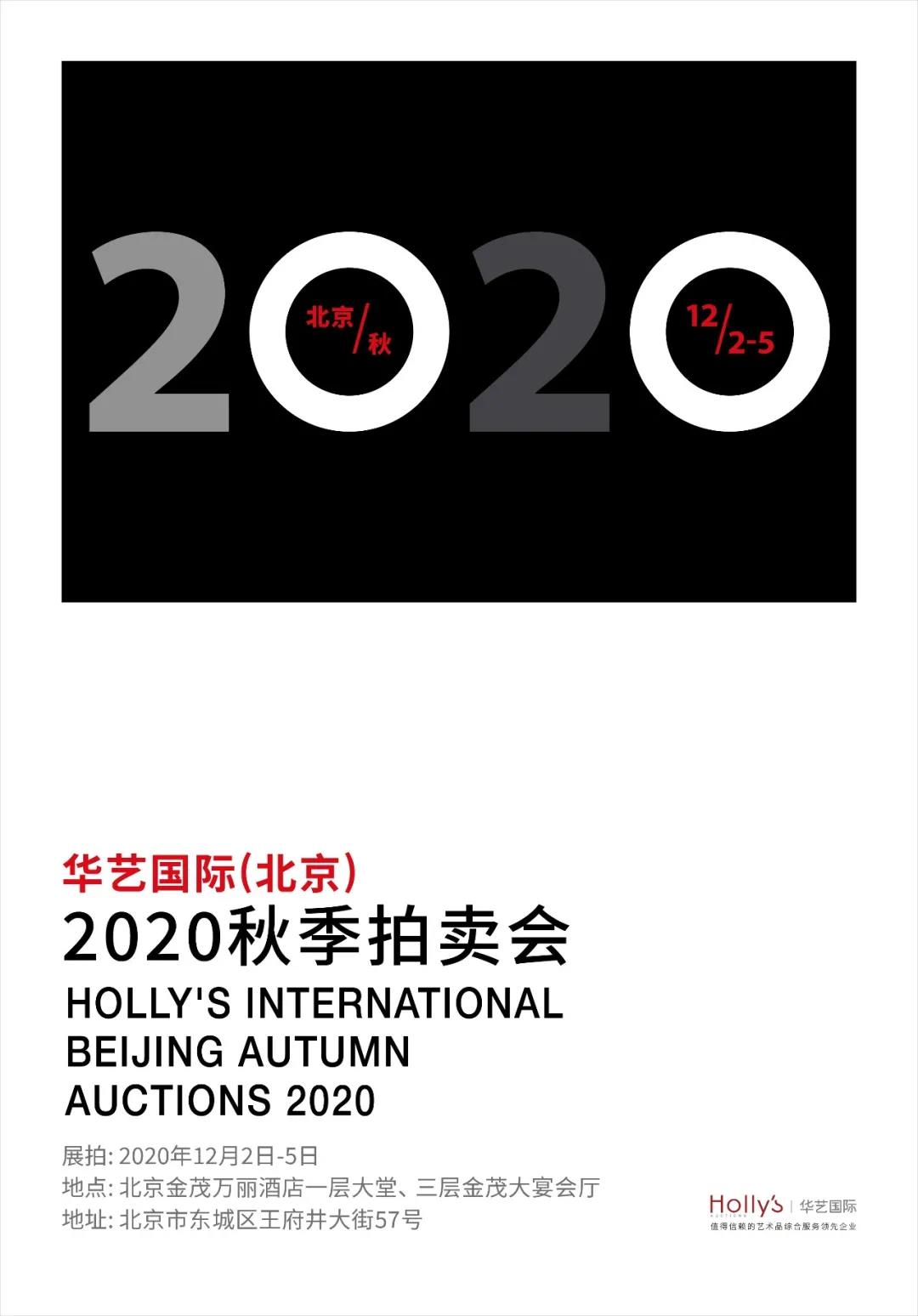 微信图片_20201120145826.jpg