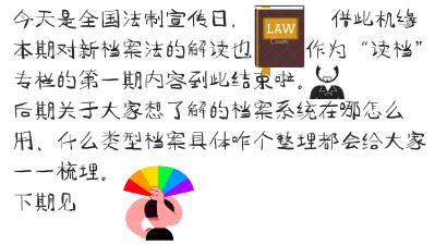 Sherry & David (3).png